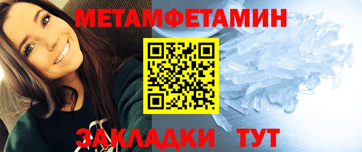АМФ  Amphetamine  Вход с VPN  Кувандык  АМФ Розовый 