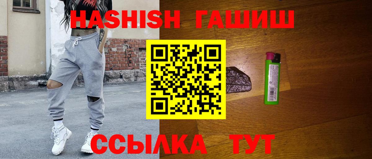 ГАШ Ice-O-Lator Кувандык
