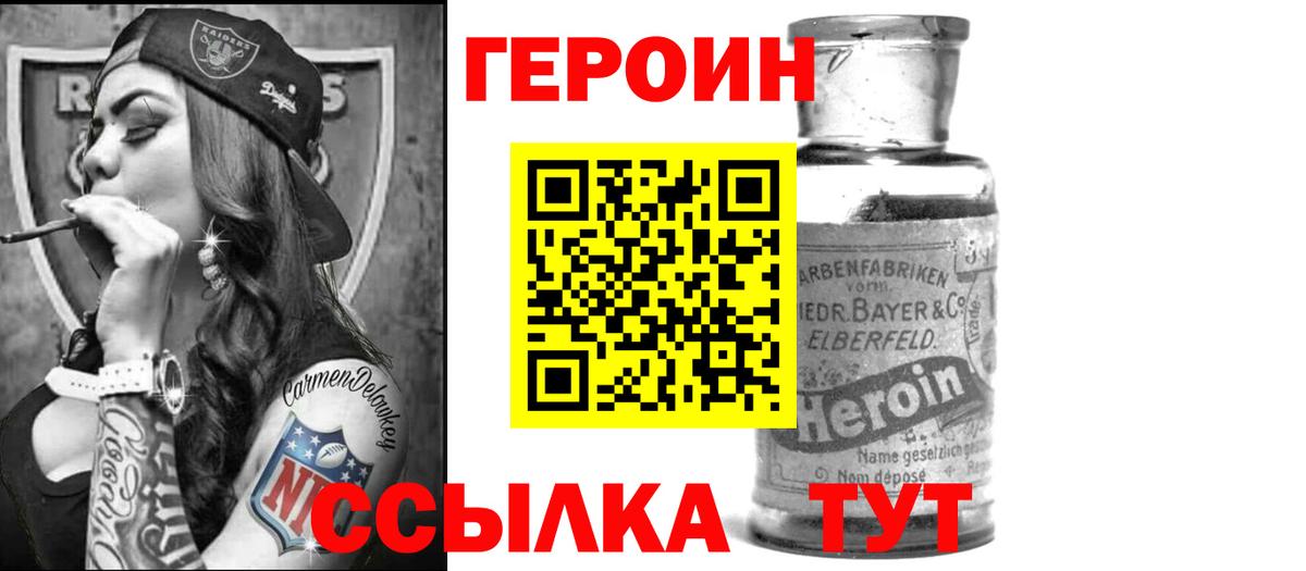 Героин афганец Кувандык
