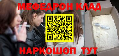 первитин Ирбит