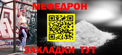 первитин Ирбит