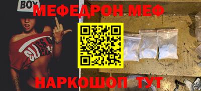 первитин Ирбит
