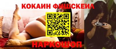 ALPHA-PVP Ипатово