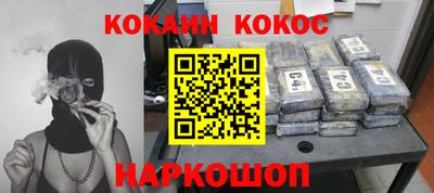 ALPHA-PVP Ипатово