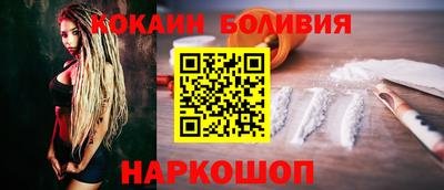 кокаин Кандалакша