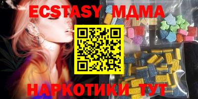амф Камышлов