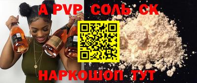 Альфа ПВП Изобильный