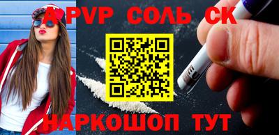 Альфа ПВП Изобильный