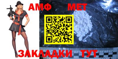 ALPHA-PVP Ипатово