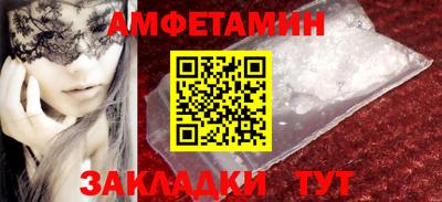 ALPHA-PVP Ипатово