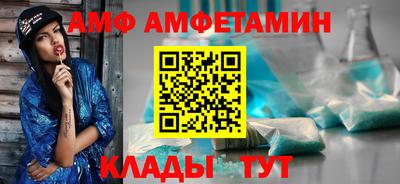 первитин Ирбит
