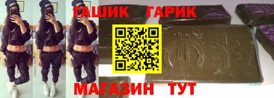 ALPHA-PVP Ипатово