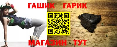 ALPHA-PVP Ипатово