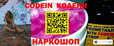 ALPHA-PVP Ипатово