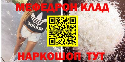 первитин Ирбит