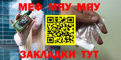 ALPHA-PVP Ипатово