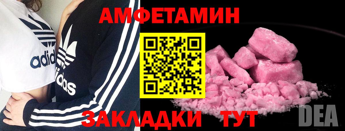 Кувандык  Метамфетамин Декстрометамфетамин 99.9%  Вход с VPN 