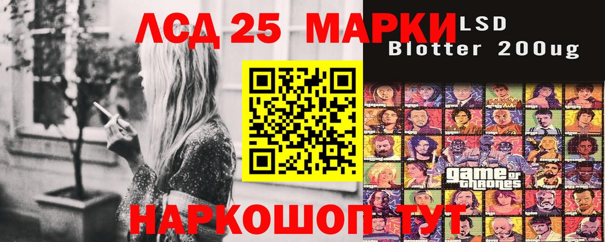 Кувандык  хочу наркоту  Вход с VPN  Марки NBOMe 1,5мг  Марки 25I-NBOMe 